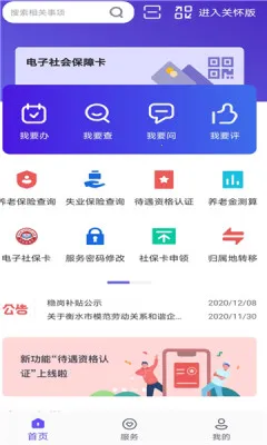 ��ˮ����v1.1.45 �ٷ���