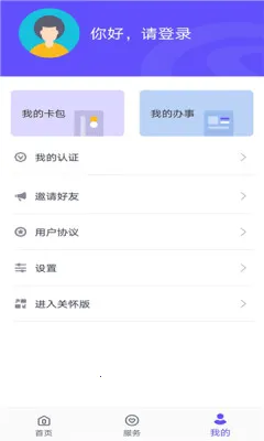 ��ˮ����v1.1.45 �ٷ���