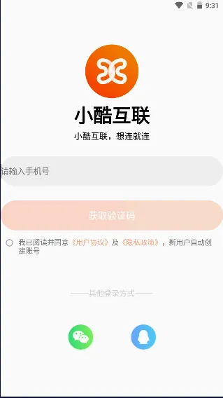 С�ụ����׿���ֻ���v2.3.3.1 ��׿��