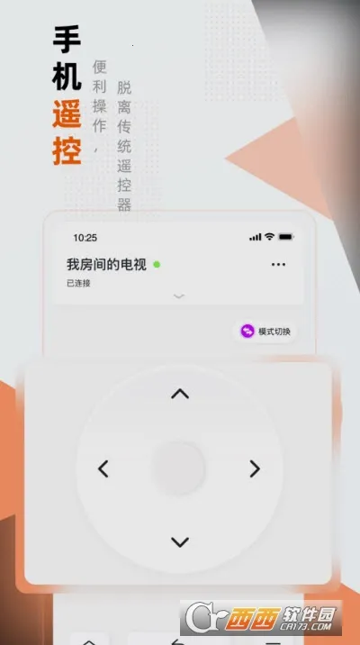 С�ụ����׿���ֻ���v2.3.3.1 ��׿��
