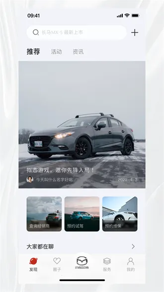 �����ǿ�v1.0.61 �ֻ���