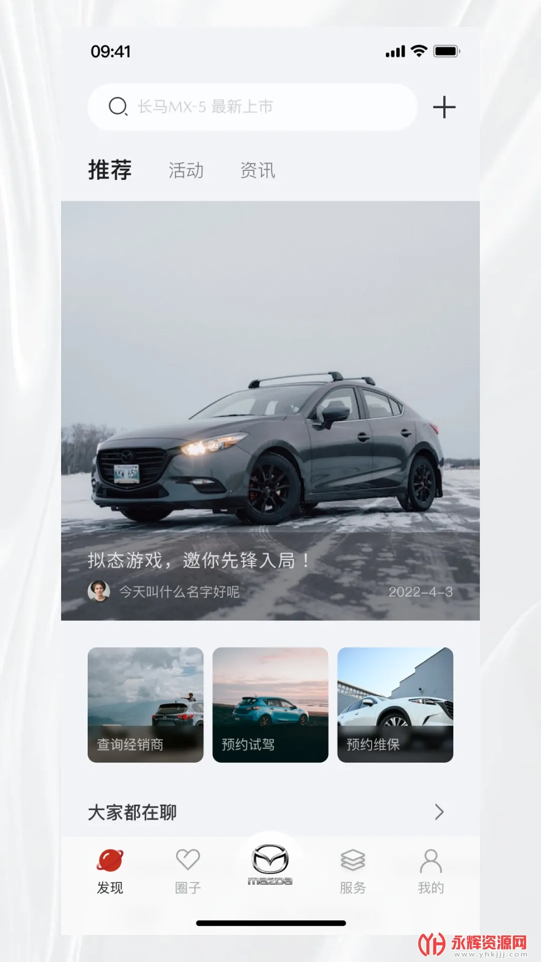 �����ǿ�v1.0.61 �ֻ���