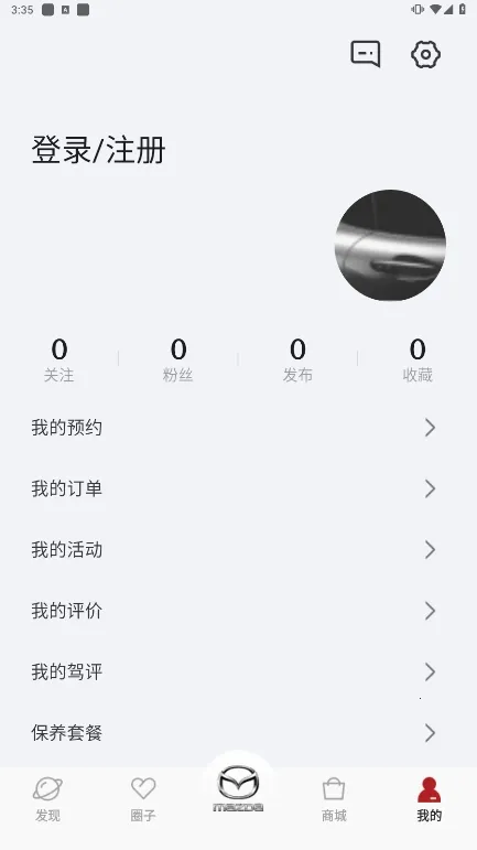 �����ǿ�v1.0.61 �ֻ���