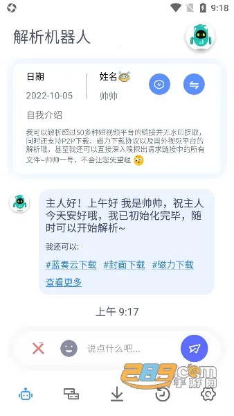 ����������v1.1.7 �ֻ���