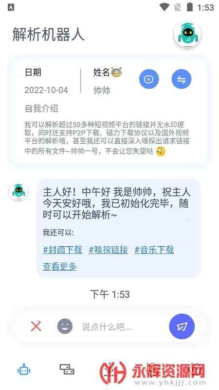 ����������v1.1.7 �ֻ���