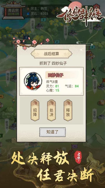 ����ȺӢ��v1.1.6 ��Ѱ�