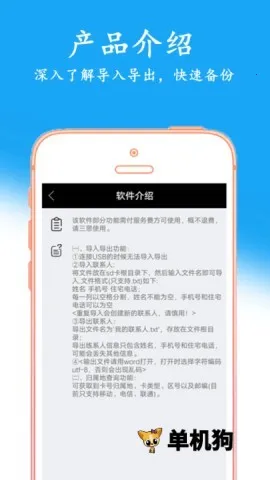 ͨѶ¼����v9.11.28 ��Ѱ�