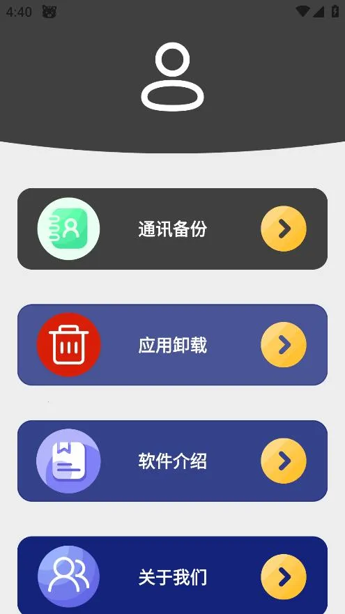 ͨѶ¼����v9.11.28 ��Ѱ�