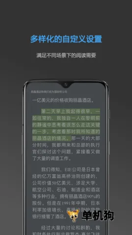 Neat Reader