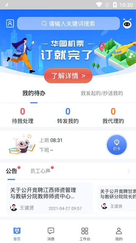 ͼ��v7.7.1 ��Ѱ�