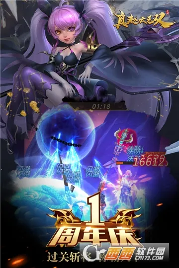 ��������˫v1.4.8 �ٷ���