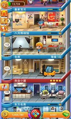 ���ָǴ�¥v0.1 �ֻ���