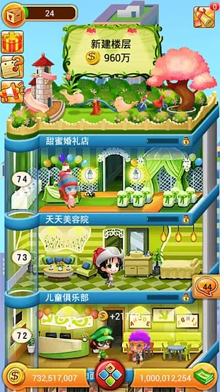 ���ָǴ�¥v0.1 �ֻ���