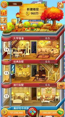 ���ָǴ�¥v0.1 �ֻ���