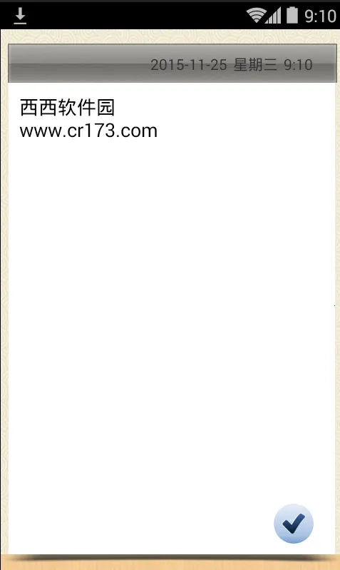 ���ױ�ǩ2026���°汾v2.4.8 �ٷ���