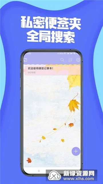 ���ױ�ǩ2026���°汾v2.4.8 �ٷ���