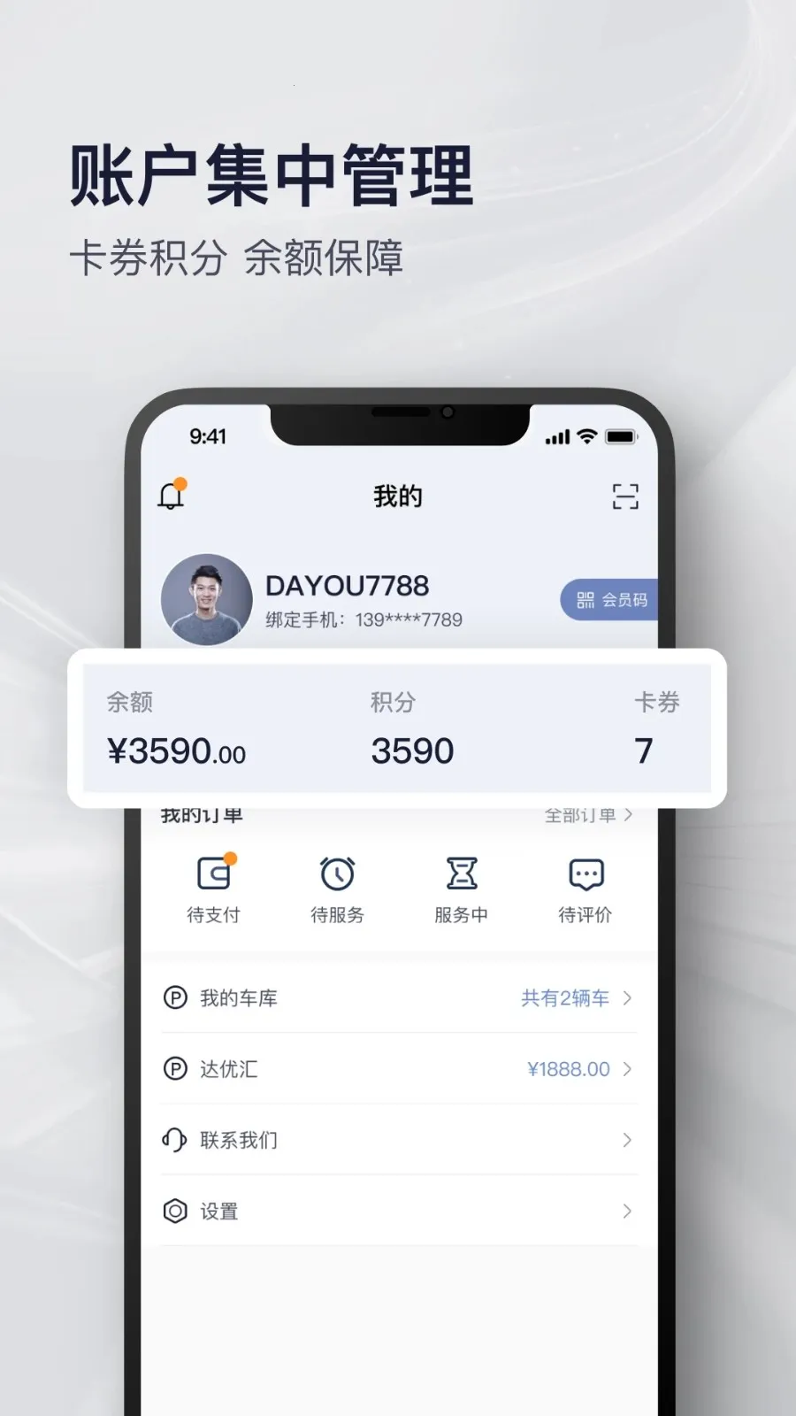 ��������v3.2.1 ��Ѱ�