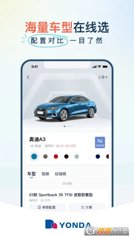 ��������v3.2.1 ��Ѱ�