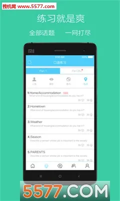 ��˼��v12.38.1 ��Ѱ�