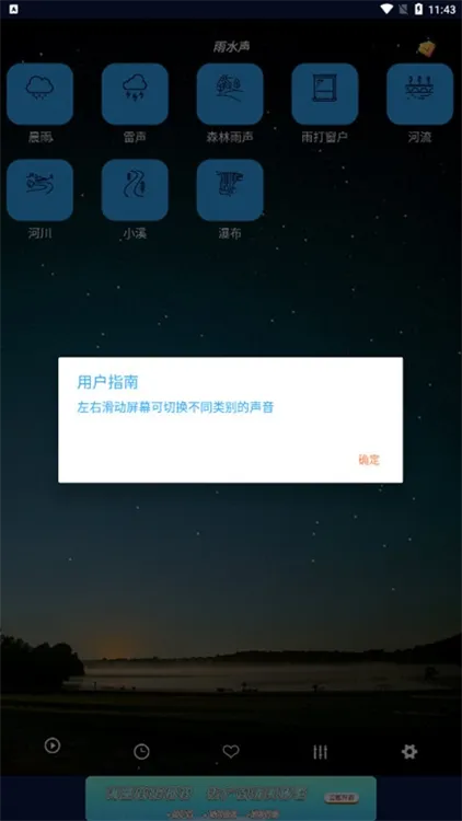 ˯������2026�ٷ����°汾