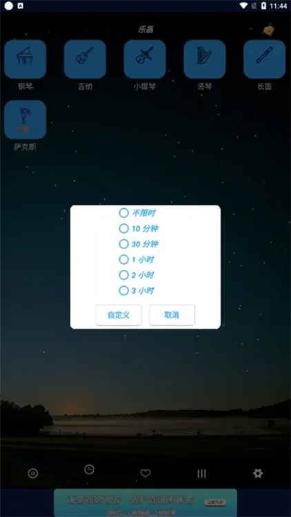 ˯������2026�ٷ����°汾