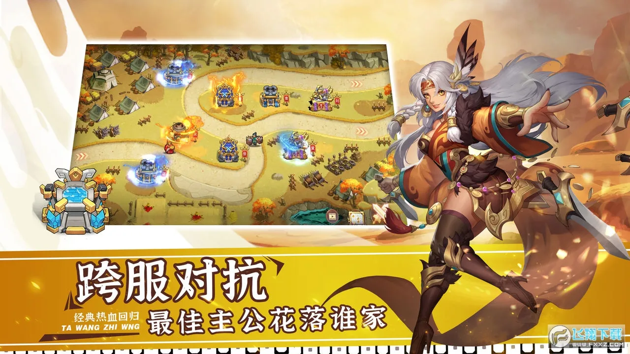 ����֮��2v1.1.3 �ֻ���