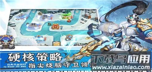 ����֮��2v1.1.3 �ֻ���