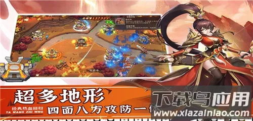 ����֮��2v1.1.3 �ֻ���