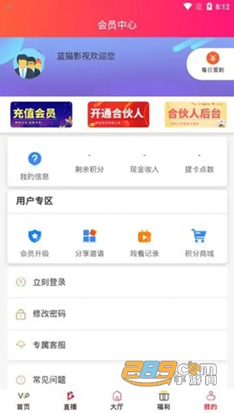 ��è��Ƶ(����Ӱ�Ӳ���)V5.1.0 �ٷ���