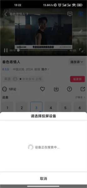 蓝猫视频(高清影视播放) 蓝猫视频(高清影视播放)