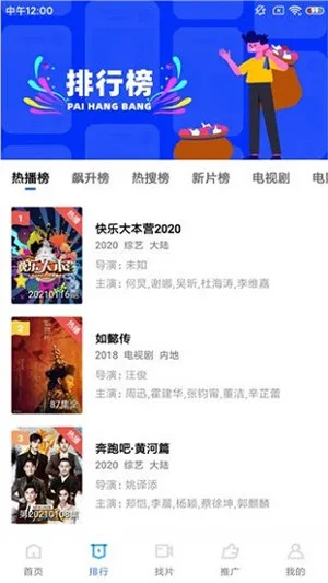 蓝猫视频(高清影视播放) 蓝猫视频(高清影视播放)