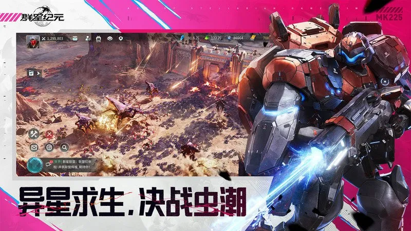 Ⱥ�Ǽ�Ԫ(�ƻ������Ϸ)v1.0.11 ��׿��