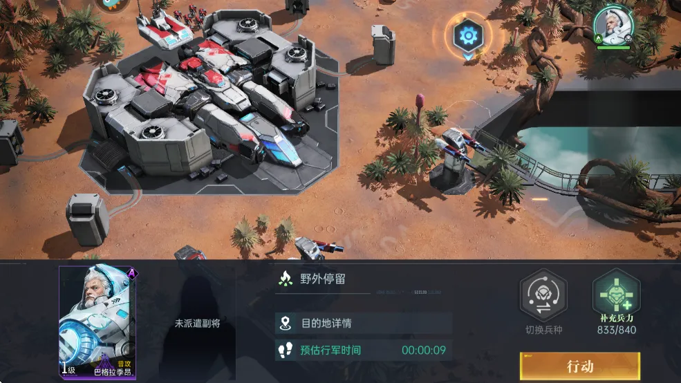 Ⱥ�Ǽ�Ԫ(�ƻ������Ϸ)v1.0.11 ��׿��
