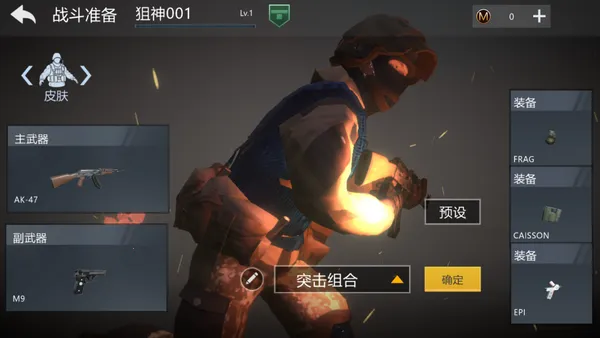 ��ƽ����2026�ٷ�����v1.0.5 ��׿��