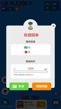 �ҵ�С�������ֻ���v1.1.4 �ٷ���