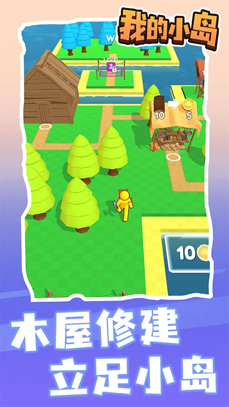 �ҵ�С�������ֻ���v1.1.4 �ٷ���