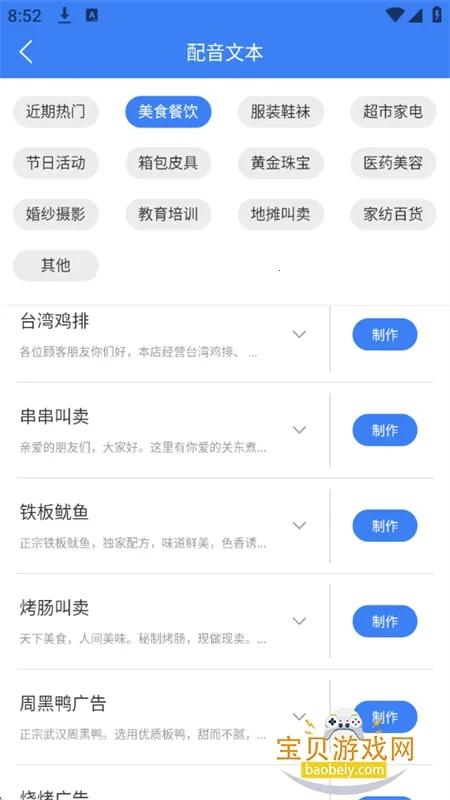 ����èv1.0.2 �ٷ���