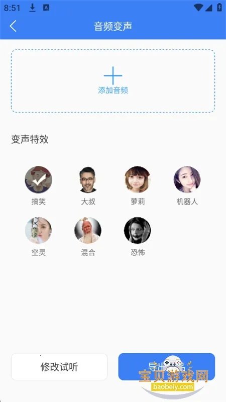 ����èv1.0.2 �ٷ���