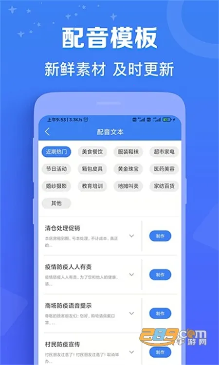 ����èv1.0.2 �ٷ���