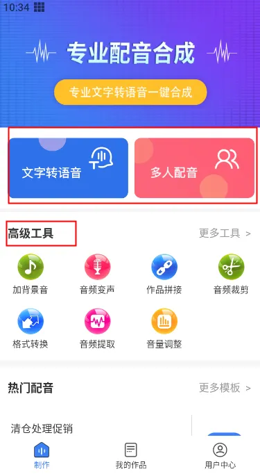 ����èv1.0.2 �ٷ���