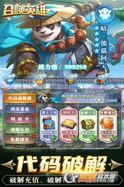 �ٻ�Ӣ��