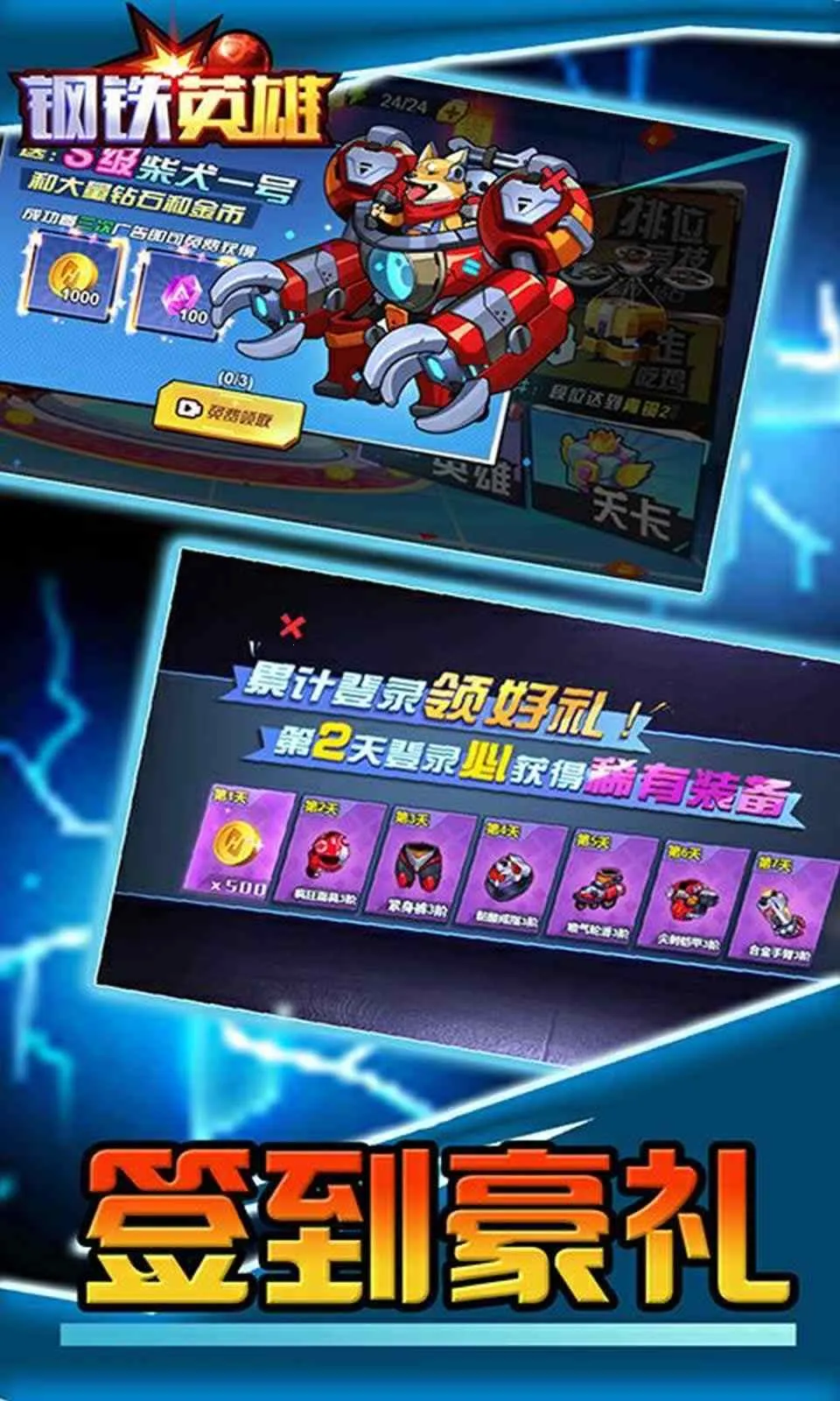 ����Ӣ��2026�ٷ����°汾v1.0 �ֻ���
