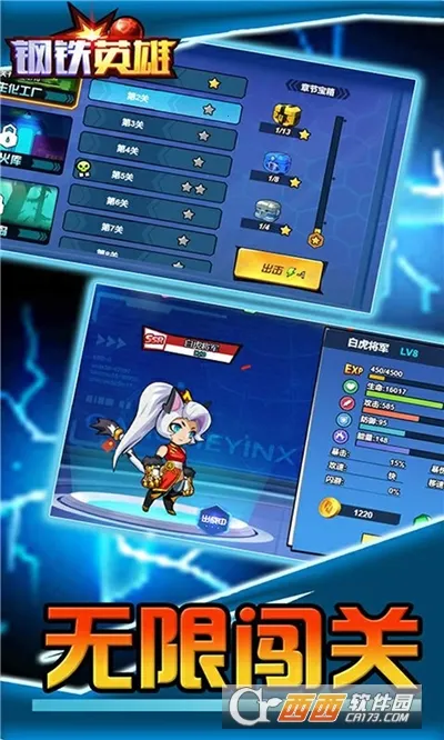 ����Ӣ��2026�ٷ����°汾v1.0 �ֻ���