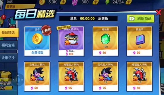 ����Ӣ��2026�ٷ����°汾