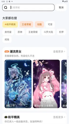 ��ձ�ֽ