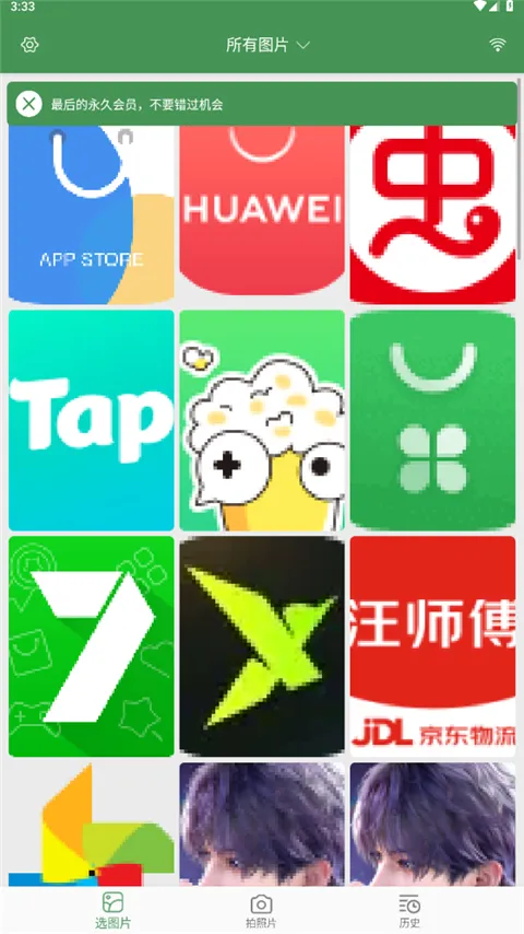 ����