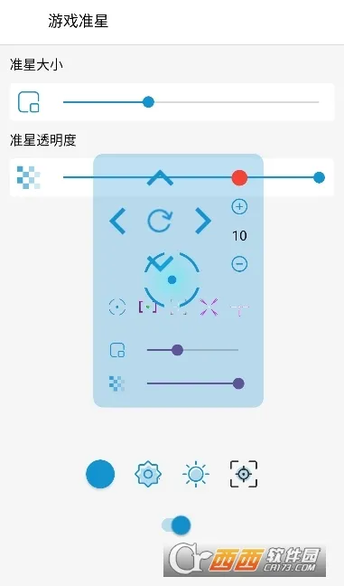 GameTools��׿���ֻ���v1.05 �ٷ���