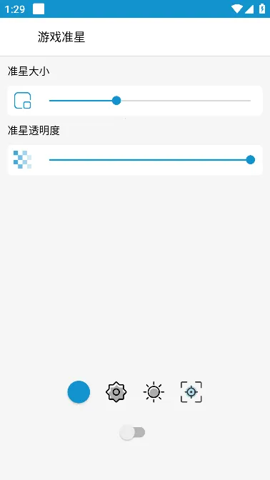 GameTools��׿���ֻ���