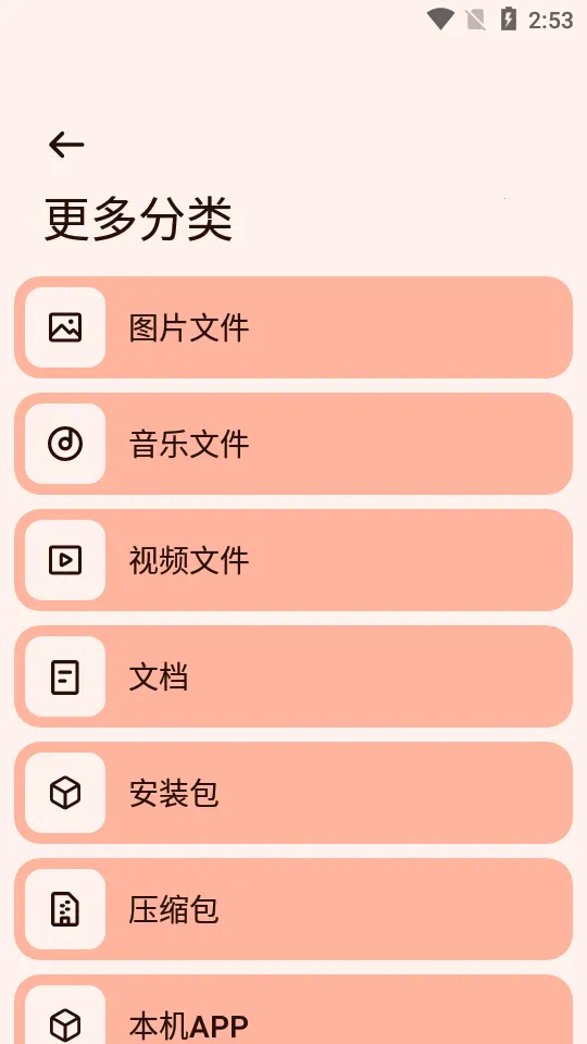 Next�촫2026�ٷ����°汾v1.6.1 ��Ѱ�