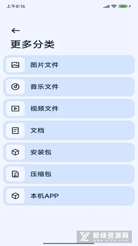 Next�촫2026�ٷ����°汾v1.6.1 ��Ѱ�